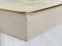 マンスフィールド・パーク (ちくま文庫 お 42-9) 筑摩書房 ジェイン・オースティン