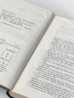※カバー無し 時の中心―ルカ神学の研究 (1965年)  コンツェルマン