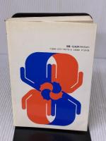 【※難あり】giveとget: 発想から学ぶ英語 朝日出版社 松本 道弘