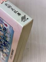 【※イタミ有り】江戸の知恵、江戸の技: 古文書から学ぶ 日刊工業新聞社 北田 正弘