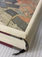 【※書き込み有り】ちくま哲学の森 別巻 筑摩書房