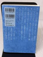 【※書き込み有り】嫌われる勇気 自己啓発の源流「アドラー」の教え ダイヤモンド社 古賀 史健