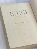 序の舞 (中公文庫 A 108-6) 中央公論新社 宮尾 登美子