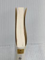 英霊の聲 オリジナル版 河出書房新社 三島 由紀夫
