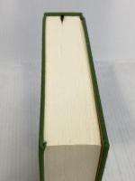 【箱無し】【難あり】太平記秘伝理尽鈔 5 (902;902) (東洋文庫 902) 平凡社 加美 宏