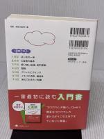 1週間でC言語の基礎が学べる本 (1週間シリーズ) インプレス 亀田 健司