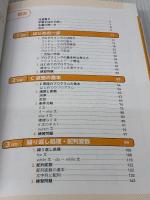 1週間でC言語の基礎が学べる本 (1週間シリーズ) インプレス 亀田 健司