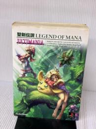 聖剣伝説LEGEND OF MANA ULTIMANIA デジキューブ