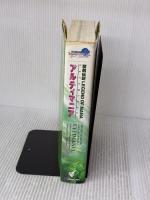 聖剣伝説LEGEND OF MANA ULTIMANIA デジキューブ