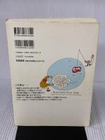 【※書き込み有り】金持ち父さん貧乏父さん 筑摩書房 ロバート キヨサキ