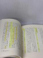 【※書き込み有り】金持ち父さん貧乏父さん 筑摩書房 ロバート キヨサキ