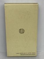 五體字類 改訂新版