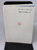 玉鏡 みいづ舎
