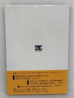 タイムボキャブラリー Part2: 1日1レッスン20日で完全マスター KADOKAWA(角川マガジンズ)