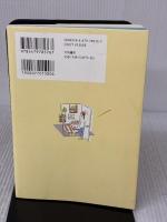 【※イタミ有り】モノが減ると「運」が増える １日５分からの断捨離 大和書房 やましたひでこ