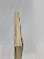 【難あり】郷土料理とおいしい旅 9: 伝えていきたい料理法・旅と食べ歩きの総合ガイド 朝日新聞出版
