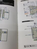 バイオハザードアウトブレイク完全攻略ガイド (CAPCOM完璧攻略シリーズ 43) カプコン