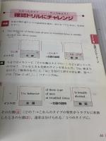 【※イタミ有り】どんな英語も絶対読める!びっくり英読法 KADOKAWA(中経出版) 神戸 康弘