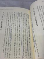 【※多数の書き込み有り】ハイパワー・マーケティング ジャック・メディア ジェイ・エイブラハム