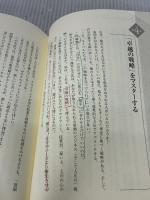 【※多数の書き込み有り】ハイパワー・マーケティング ジャック・メディア ジェイ・エイブラハム