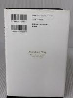 【※イタミ・書き込み有り】信念に生きる――ネルソン・マンデラの行動哲学 英治出版 Richard Stengel