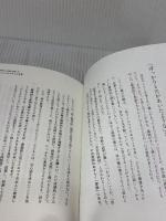【※多数の書き込み有り】親といるとなぜか苦しい: 「親という呪い」から自由になる方法 東洋経済新報社 リンジー・Ｃ・ギブソン