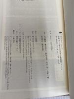 世界のどこにもない 特殊なこの国と天皇家の超機密ファイル 神の国の神がわれわれにさえも隠したもの ヒカルランド 吉田 雅紀