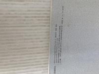 アフガニスタンで考える: 国際貢献と憲法九条 (岩波ブックレット NO. 673) 岩波書店 中村 哲