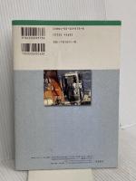 アフガニスタンで考える: 国際貢献と憲法九条 (岩波ブックレット NO. 673) 岩波書店 中村 哲