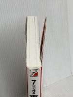7日で作る 事業計画書 CD-ROM付 (Asuka business & language books) 明日香出版社 赤羽 雄二