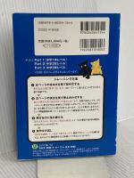どんどん話すための瞬間英作文トレーニング (CD BOOK) ベレ出版 森沢 洋介