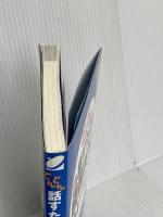 どんどん話すための瞬間英作文トレーニング (CD BOOK) ベレ出版 森沢 洋介