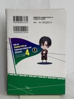 俺の死亡フラグが留まるところを知らない 4 宝島社 泉