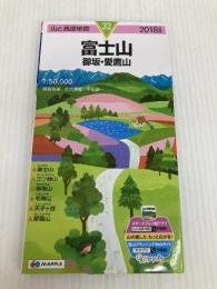 山と高原地図 富士山 御坂・愛鷹山 (山と高原地図 32) 昭文社