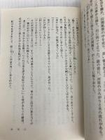 日本怪奇小説傑作集 3 東京創元社