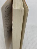 日本怪奇小説傑作集 3 東京創元社