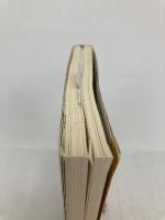 身体感覚で『論語』を読みなおす。: ―古代中国の文字から― (新潮文庫) 新潮社 安田 登