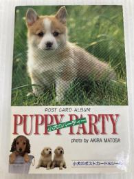 小犬のパーティー 二見書房  二見書房