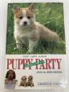 小犬のパーティー 二見書房  二見書房