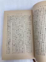 八月の光 (新潮文庫) 新潮社 フォークナー