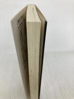 照れ降れ長屋風聞帖〈十二〉-初鯨<新装版> (双葉文庫) 双葉社 坂岡 真