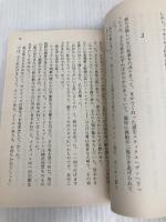 そして誰もいなくなった (ハヤカワ文庫 クリスティー文庫 80) 早川書房 アガサ クリスティー