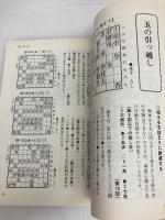 風車の美学: 伊藤果直伝 (株)マイナビ出版 伊藤 果