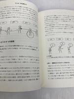 ビジネスで活かすサービスデザイン-顧客体験を最大化するための実践ガイド ビー・エヌ・エヌ新社 ベン・リーズン