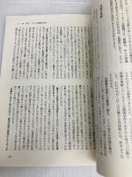 スーパーエンジニアへの道: 技術リーダーシップの人間学 共立出版 G.M. ワインバーグ
