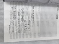 詳細 登記六法 2025年版 金融財政事情研究会