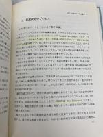 ベンチャ-投資の実務: 発掘、選別から回収まで 日本経済新聞出版