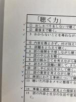 国語科授業改革双書 28 明治図書出版 高橋 俊三