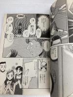 キラ・キラ (Feelコミックス) 祥伝社 高瀬 志帆