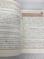 ヘミングウェイで学ぶ英文法 2 アスク 今村楯夫